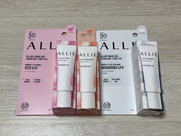 알리 치크 하이라이터 선크림 상자 사진