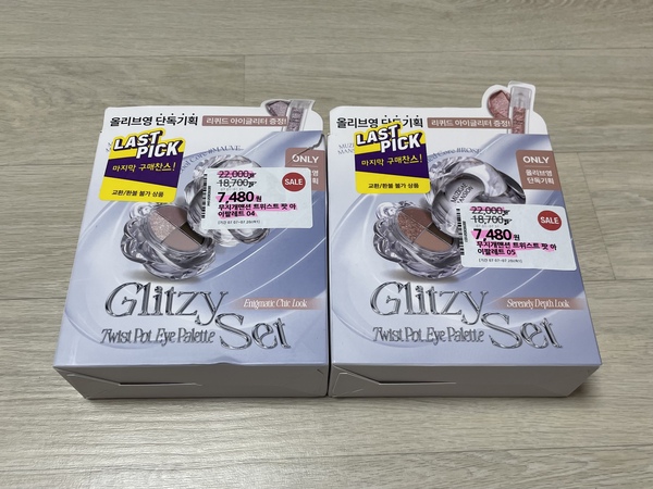 무지개맨션 트위스트 팟 아이팔레트 신색상 상자 사진