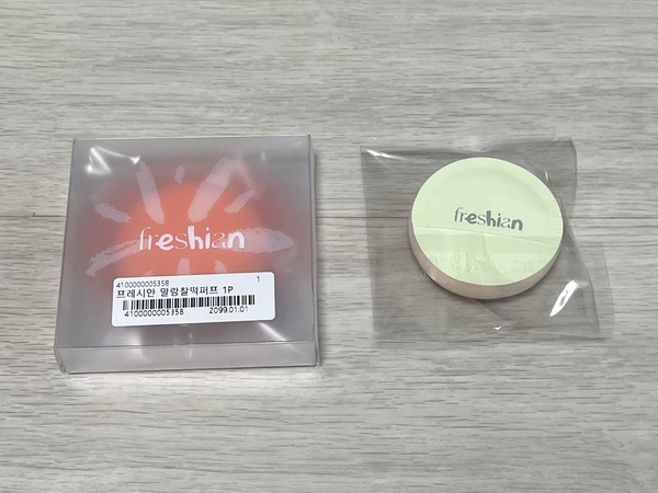 프레시안 사은품