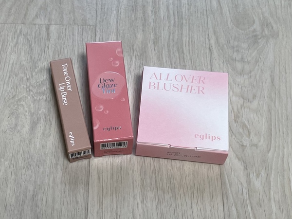 이글립스 사은품 사진