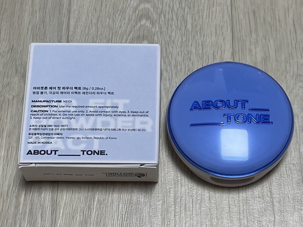 어바웃톤 사은품