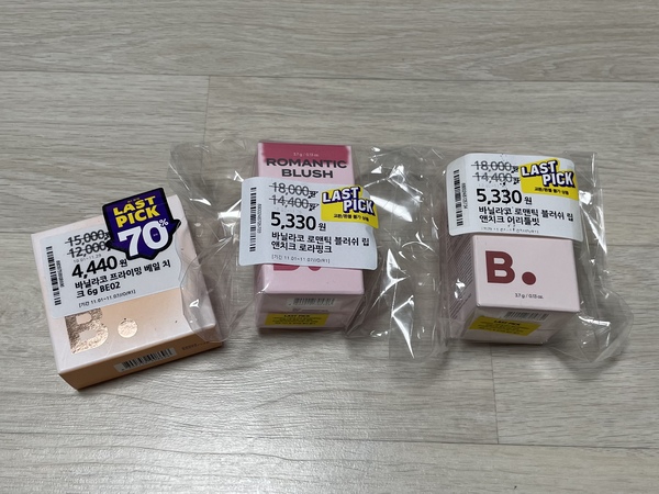 바닐라코에서 구매한 것