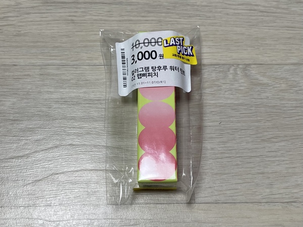 컬러그램에서 구매한 제품