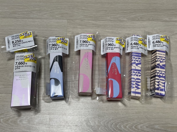 투슬래시포에서 구매한 제품들