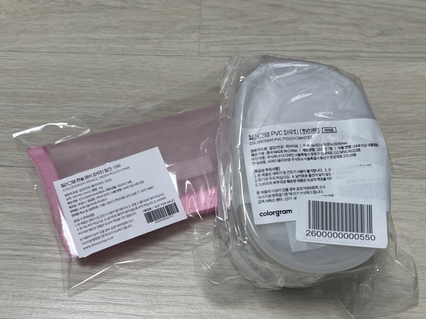 컬러그램 사은품