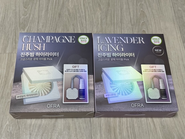 오프라 미니 하이라이터 샴페인 허쉬, 라벤더 아이싱 상자 사진