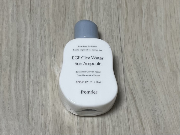 프롬리에 선앰플 사진