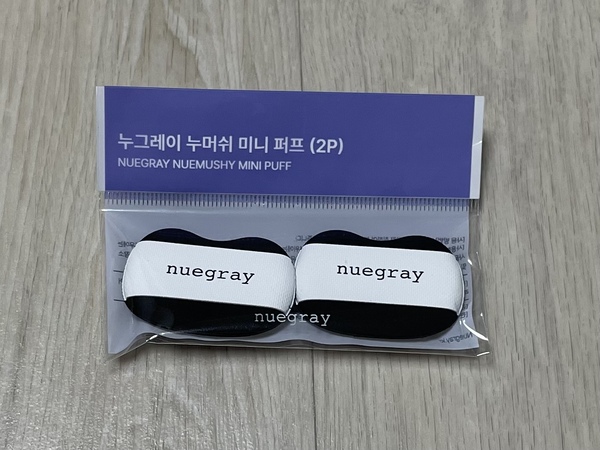 누그레이 사은품